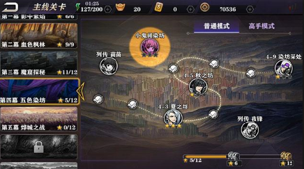 影之刃2杀意结晶怎么得