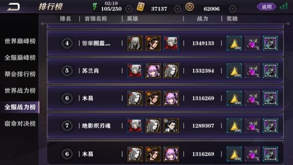 影之刃2杀意结晶怎么得