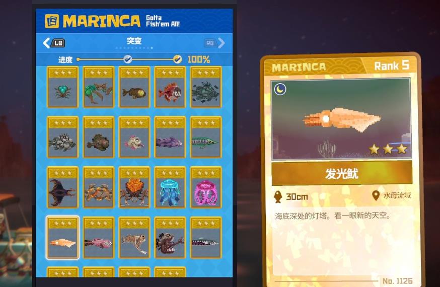 潜水员戴夫新手怎么玩