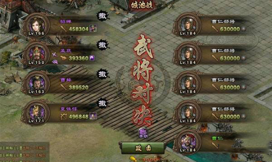 攻城掠地184级副本怎么过