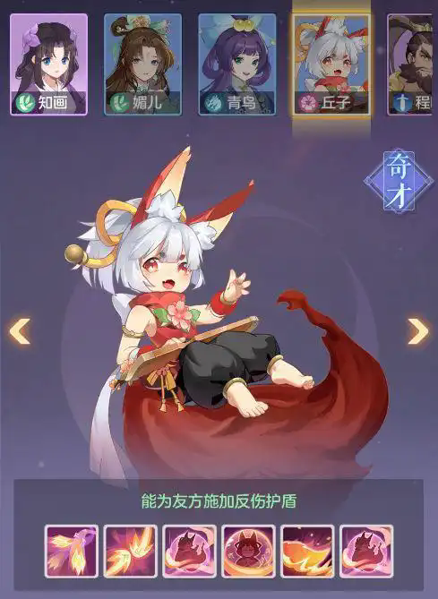 长安幻想羽猎怎么选择装备