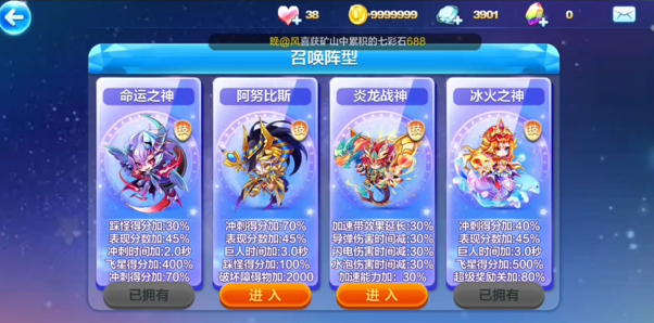 天天酷跑玛瑙酋长怎么合成 天天酷跑玛瑙酋长怎么合成