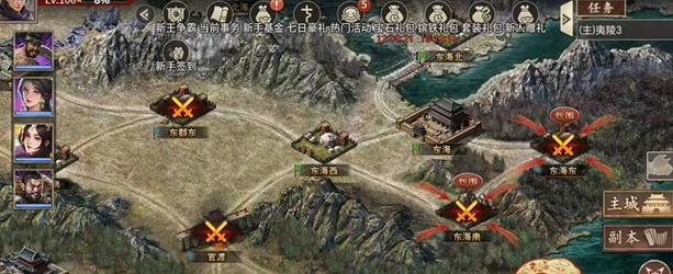 攻城掠地影子储存量怎么提高