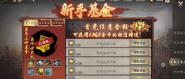 攻城掠地影子储存量怎么提高