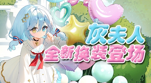 《拂晓：胜利之刻》神秘古堡的邀约 你做好准备了吗？