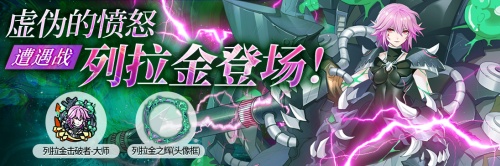 《拂晓：胜利之刻》神秘古堡的邀约 你做好准备了吗？