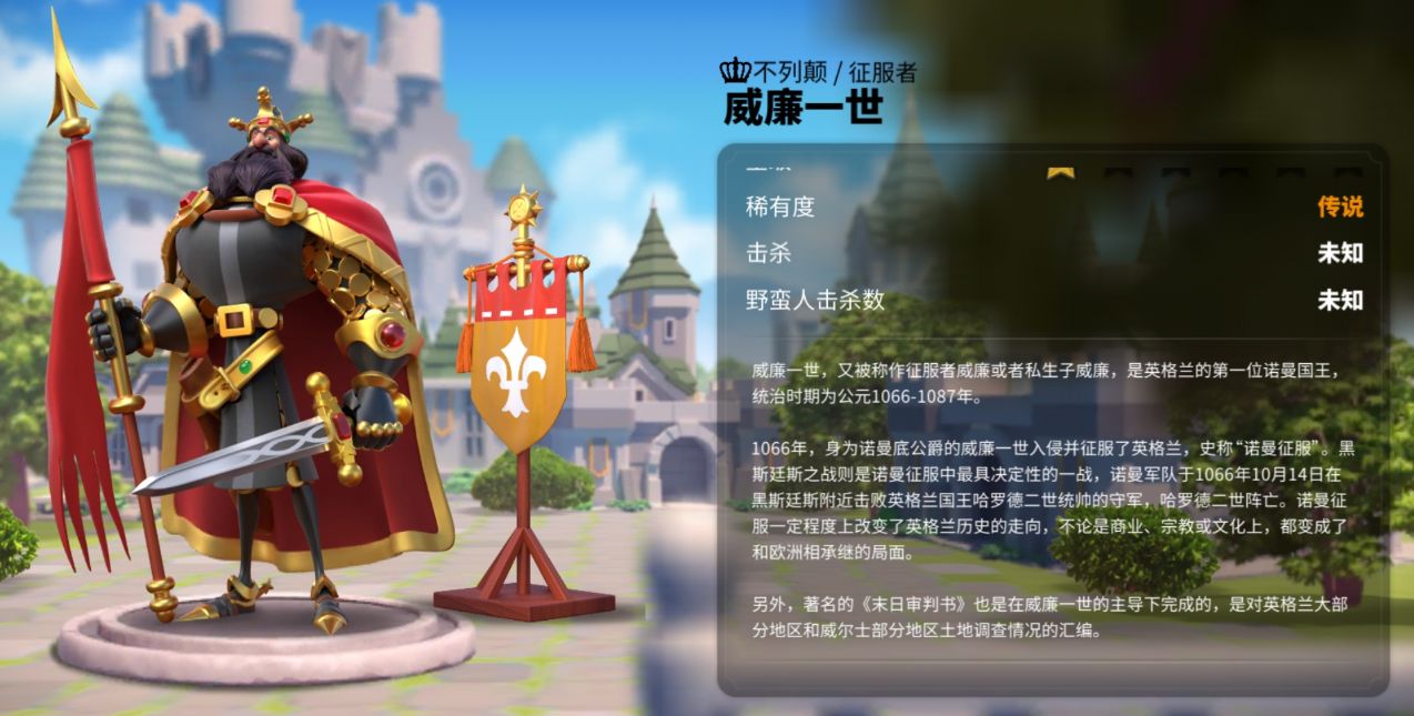 万国觉醒骑兵武将选择谁更好 万国觉醒骑兵武将选择谁更好