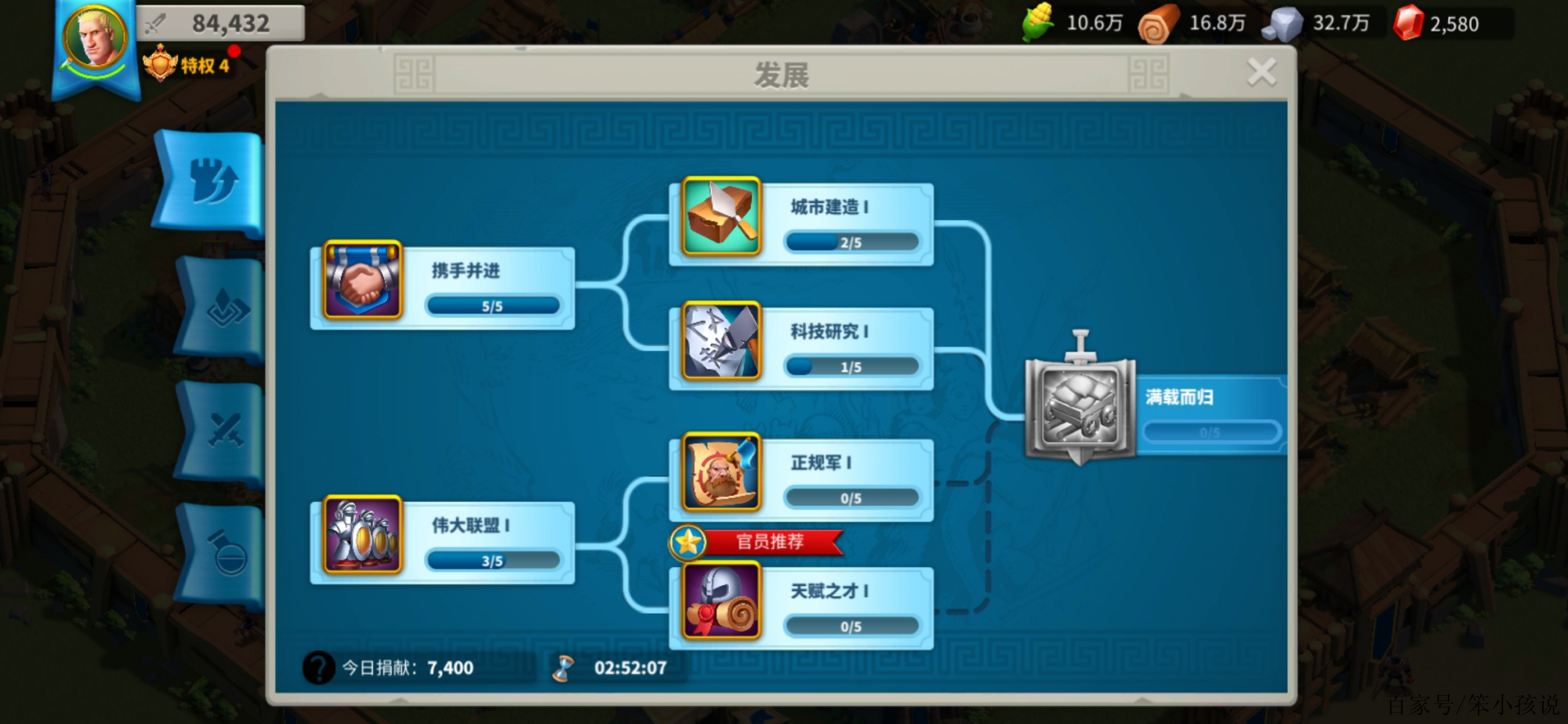 万国觉醒骑兵武将选择谁更好 万国觉醒骑兵武将选择谁更好