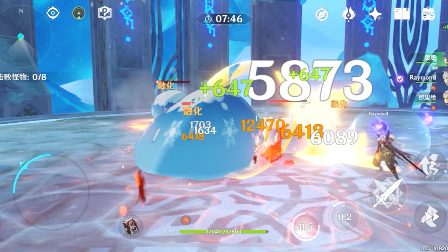 原神四星武器试作斩岩如何