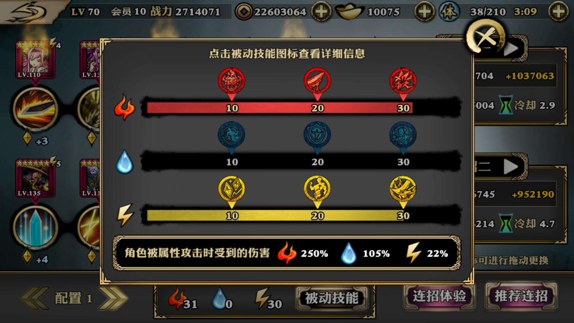 影之刃2支线副本怎么打 影之刃2支线副本怎么打