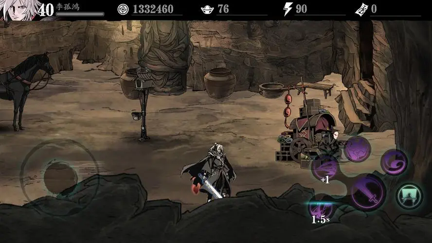 影之刃2支线副本怎么打 影之刃2支线副本怎么打