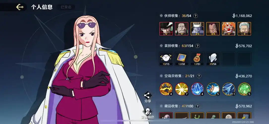 航海王热血航手游线月卡怎么充值划算