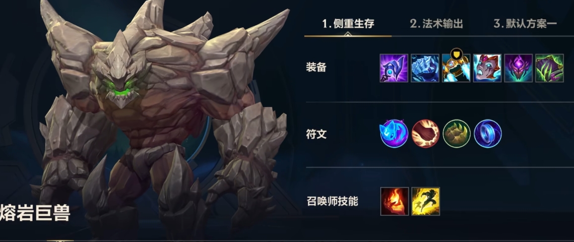 英雄联盟手游兰顿克制什么英雄