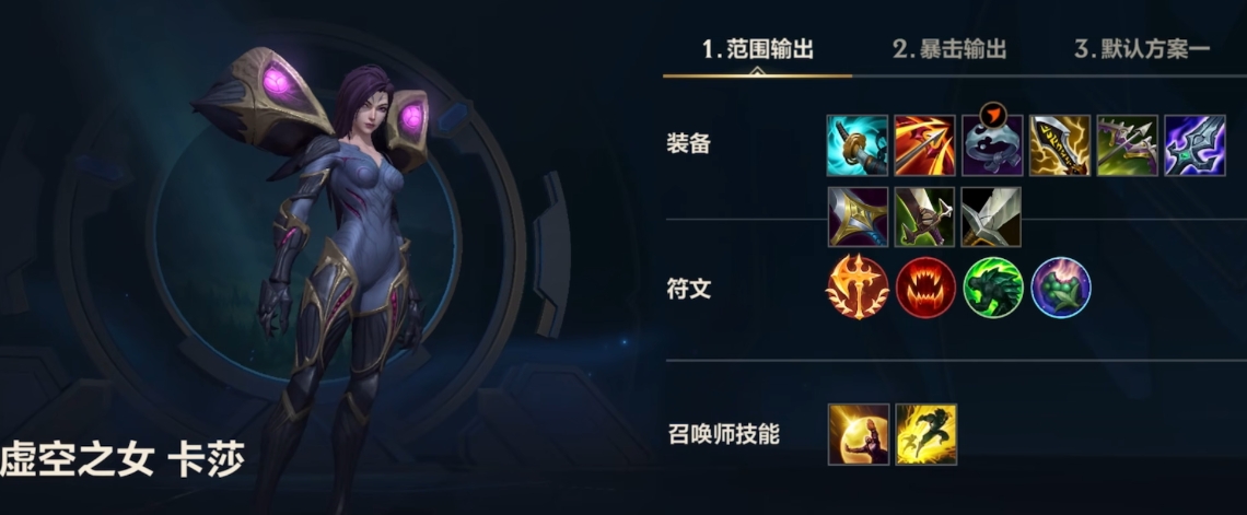 英雄联盟手游兰顿克制什么英雄