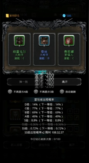 地下城堡2金币用来干什么 地下城堡2金币用来干什么