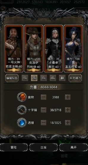 地下城堡2金币用来干什么 地下城堡2金币用来干什么