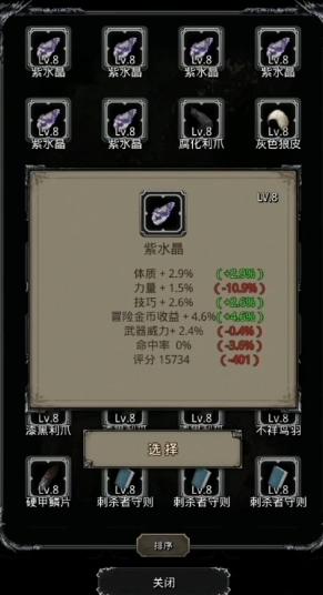 地下城堡2金币用来干什么 地下城堡2金币用来干什么