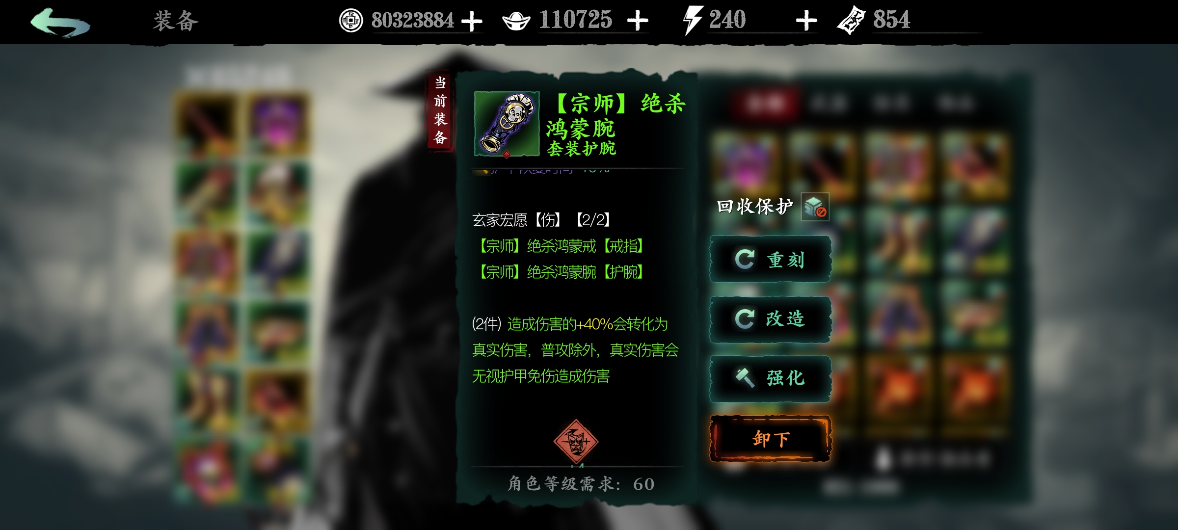 影之刃3铁币怎么获得