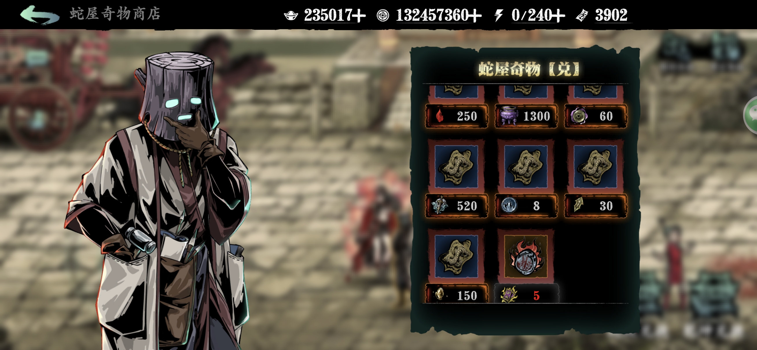 影之刃3铁币怎么获得