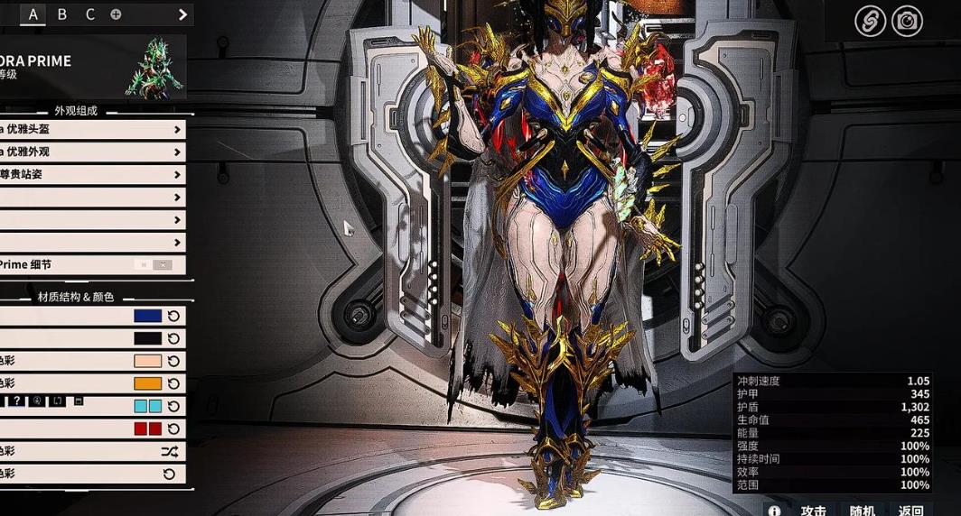 星际战甲恸哭女妖怎么玩