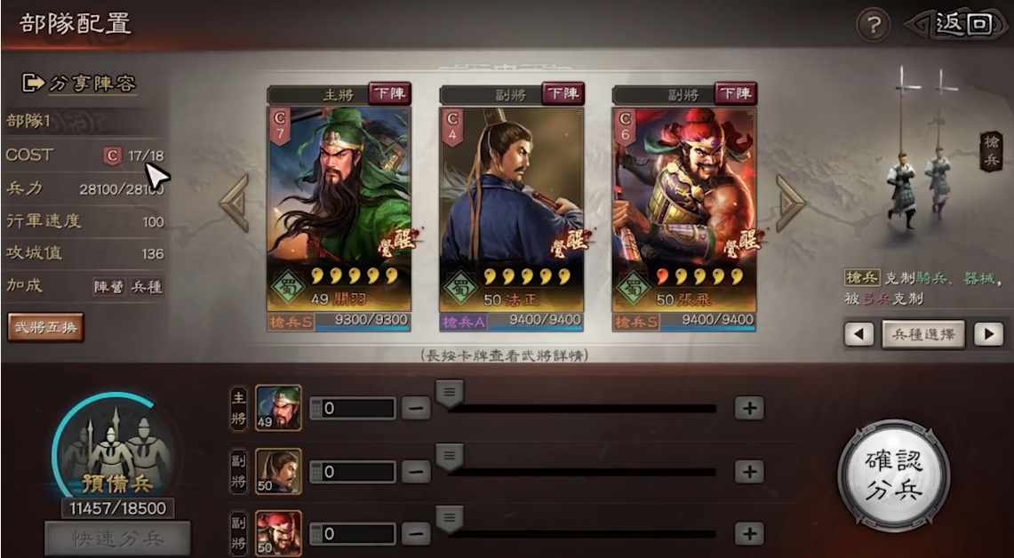 三国志战略版等级有什么用