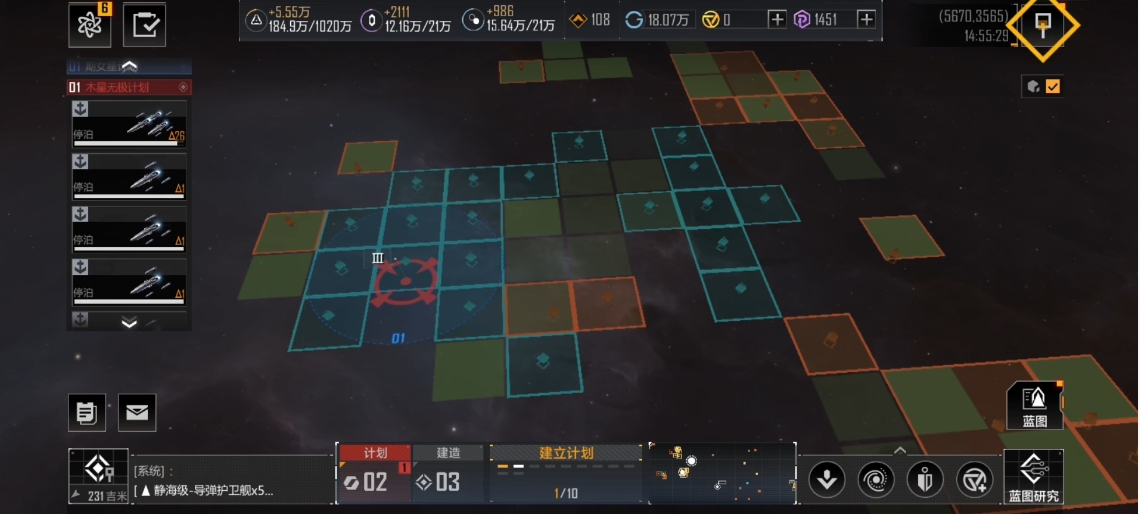 无尽的拉格朗日防卫机库里的飞机怎么取出来 无尽的拉格朗日防卫机库里的飞机怎么取出来