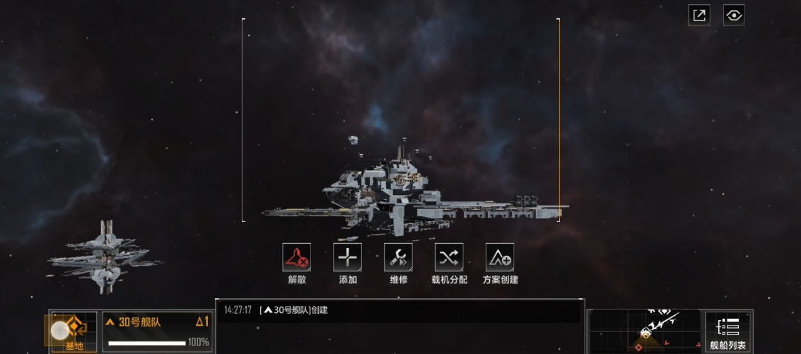 无尽的拉格朗日防卫机库里的飞机怎么取出来 无尽的拉格朗日防卫机库里的飞机怎么取出来