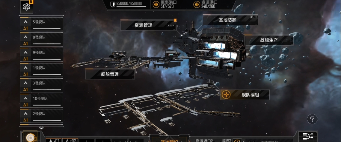 无尽的拉格朗日防卫机库里的飞机怎么取出来 无尽的拉格朗日防卫机库里的飞机怎么取出来