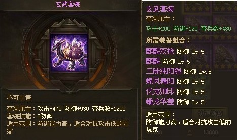 攻城掠地黄月英带什么好