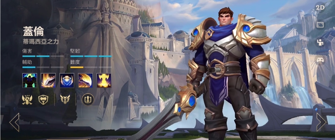 英雄联盟手游新人选什么英雄 英雄联盟手游新人选什么英雄