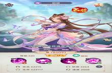《微微三国（幻想三国名将0.1）》bt手游阵容推荐 | 极限秒杀介绍