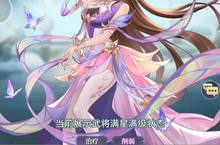 《微微三国（幻想三国名将<em>0.1</em>）》bt手游阵容推荐 | 极限秒杀介绍