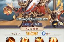 《微微三国（幻想三国名将0.1）》阵容推荐bt手游 | 新手实用阵容