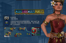 文明6<em>印度</em>尼西亚怎么玩