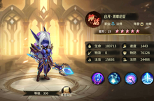 《疾风剑魂（0.05折福利版）》公益服手游【最强矛盾】攻略
