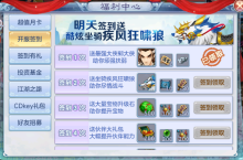 《华夏芸青传（0.1折天天送1296代金）》手游公益服新人攻略