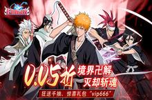 《怪物惊魂夜（0.05折终末<em>审判</em>）》来公益服手游开启全民0.05折狂欢卡牌盛宴！