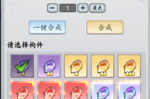 《魔界<em>仙侠</em><em>传</em>》手游公益服神兵系统介绍
