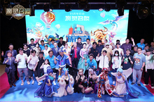 魔灵召唤：中韩文化交融共庆，11周年北京站圆满落幕