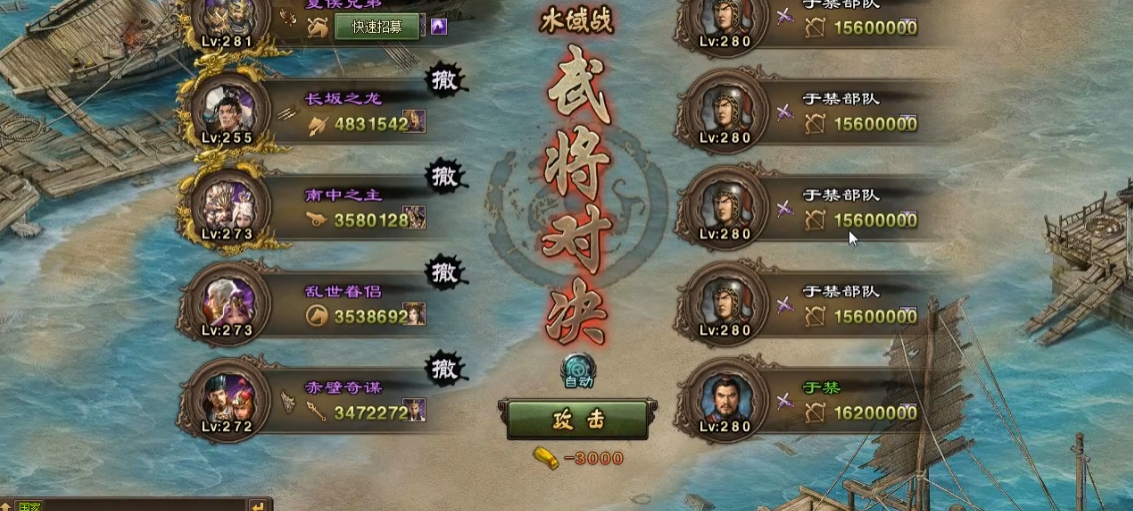 攻城掠地12级任务怎么做