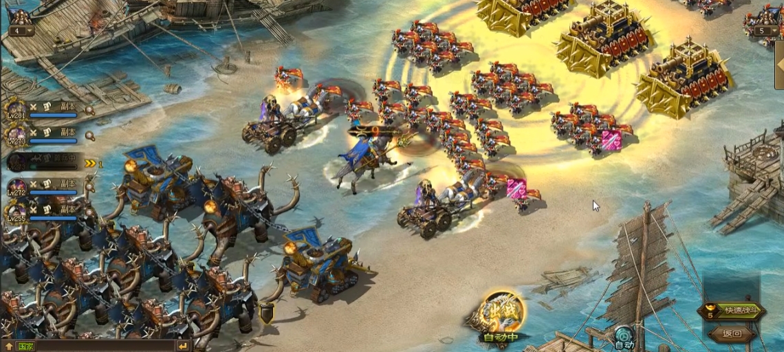 攻城掠地12级任务怎么做