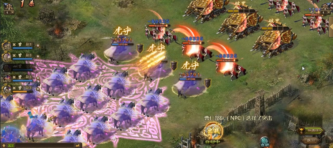 攻城掠地12级任务怎么做