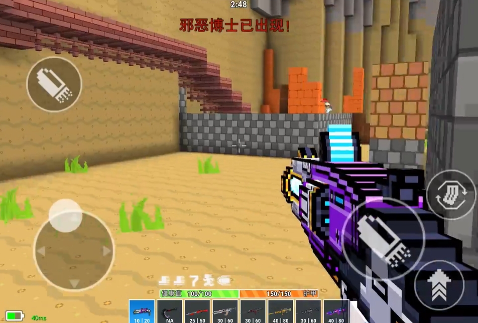 像素射击变异模式怎么玩 像素射击变异模式怎么玩