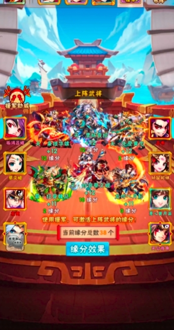 少年三国志怎么组建群蜀阵容