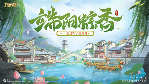 国民级自由策略卡牌手游《自在西游》在这个五月更新了不少新内容！全新金将「九天玄女」