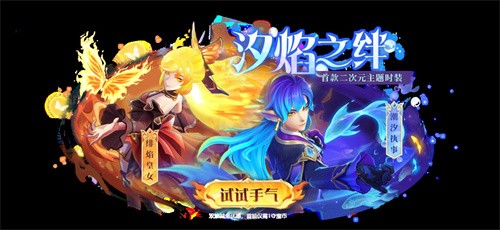 首届太空嘉年华盛大开幕！《太空杀》双面酒馆引领夏日狂欢