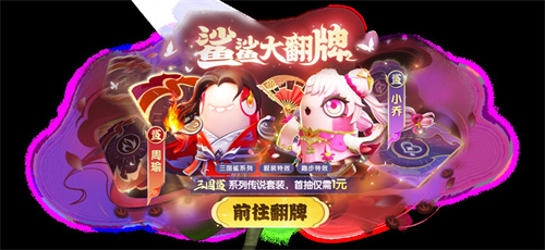 首届太空嘉年华盛大开幕！《太空杀》双面酒馆引领夏日狂欢