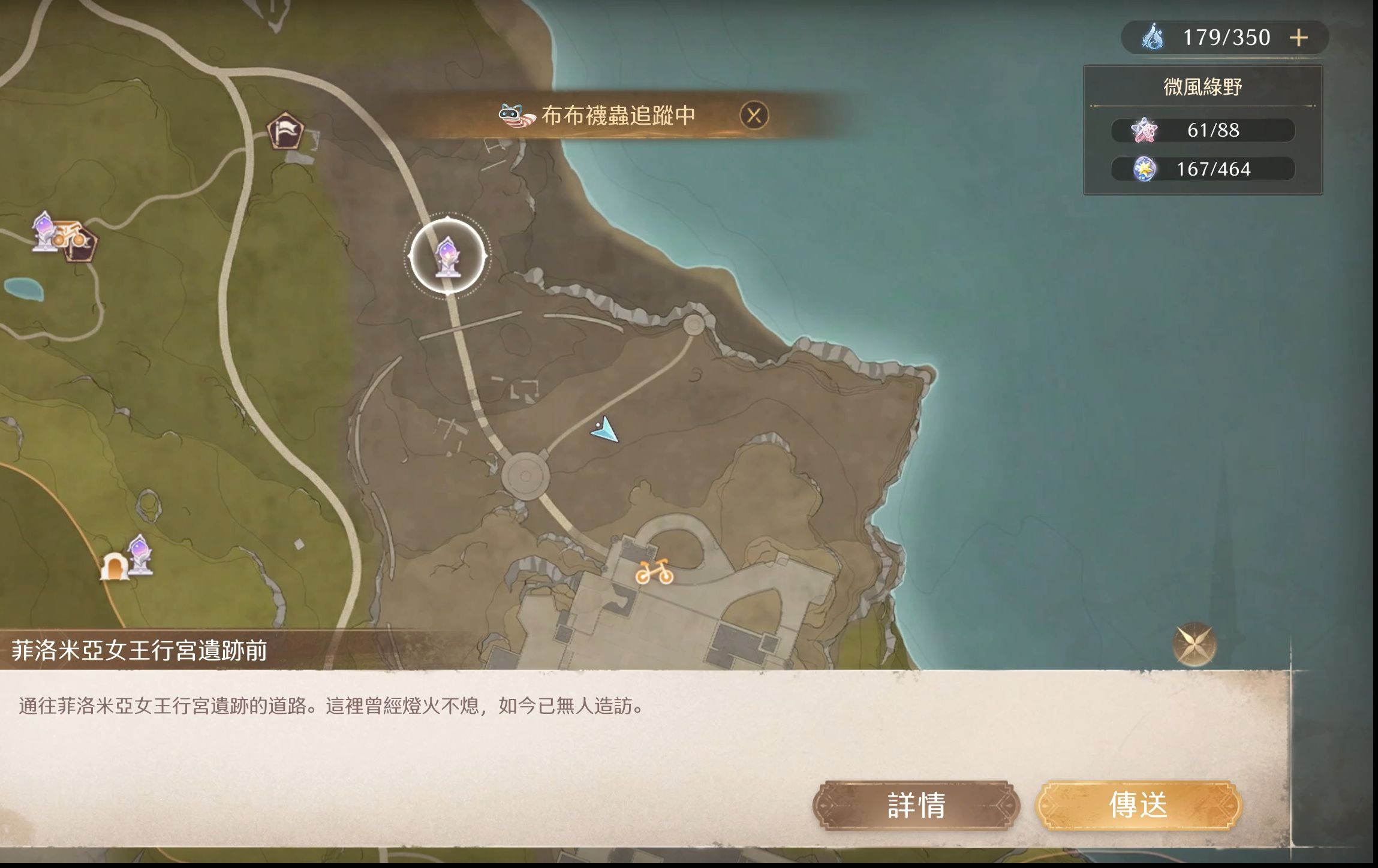 风之大陆远古遗迹怎么进 风之大陆远古遗迹怎么进