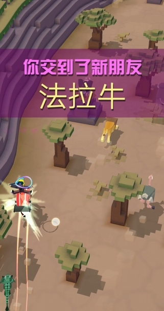 疯狂动物园法拉利野牛如何获得