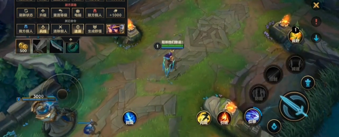 英雄联盟手游刀妹主加什么技能